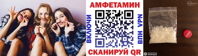 АМФЕТАМИН Розовый наркошоп Среднеколымск