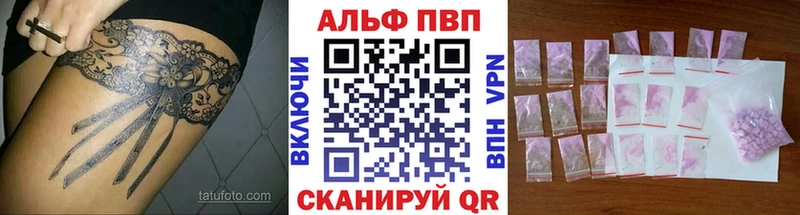 Альфа ПВП СК КРИС  Среднеколымск 