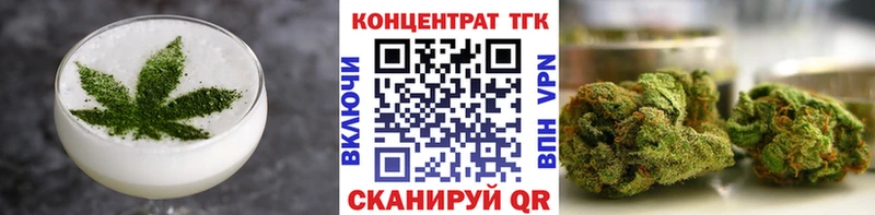 Еда ТГК конопля Среднеколымск