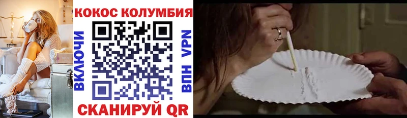 маркетплейс наркотические препараты  где продают наркотики  Среднеколымск  КОКАИН 98% 