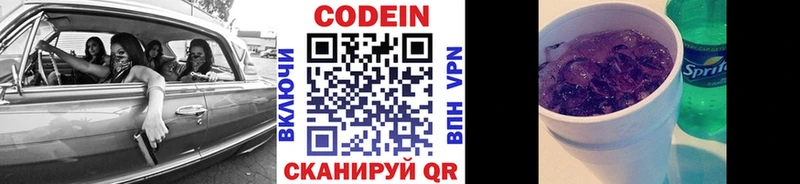 площадка какой сайт  Среднеколымск  Codein напиток Lean (лин)  kraken рабочий сайт 