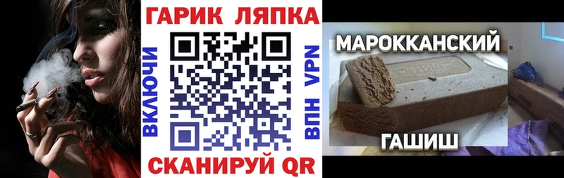 Гашиш гашик  хочу   hydra tor  Среднеколымск 
