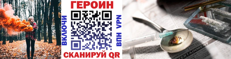 хочу наркоту  Среднеколымск  ГЕРОИН белый 