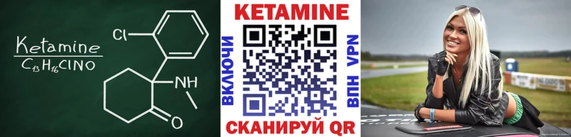 КЕТАМИН ketamine  наркота  Среднеколымск 
