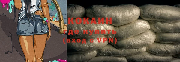 стафф Армянск