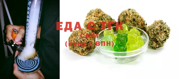соль курить ск Аркадак