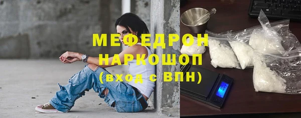 соль курить ск Аркадак