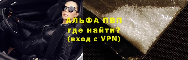 стафф Армянск