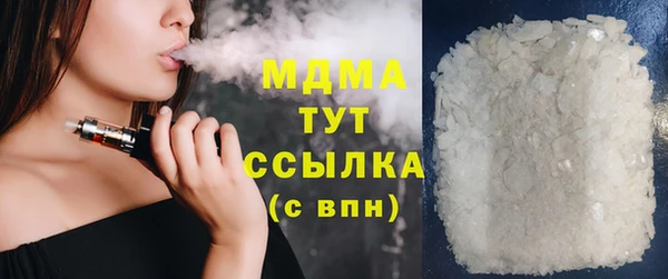 стафф Армянск
