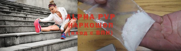 стафф Армянск
