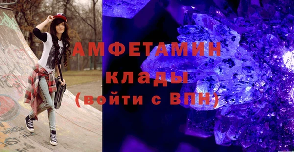 стафф Армянск