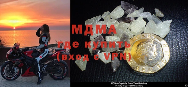 стафф Армянск