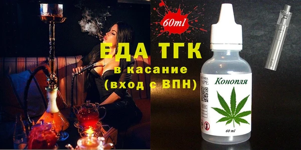 соль курить ск Аркадак
