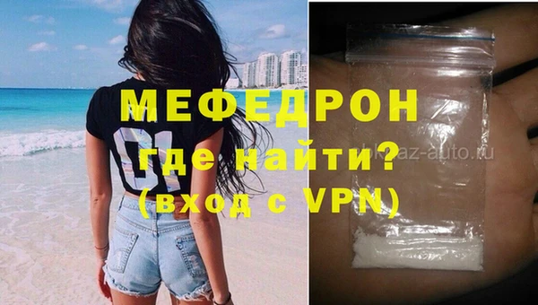 стафф Армянск