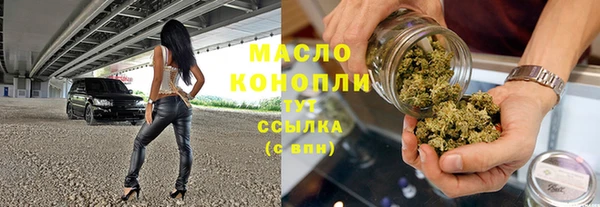соль курить ск Аркадак