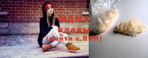 стафф Армянск