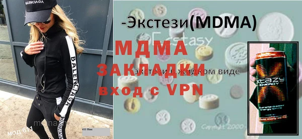 соль курить ск Аркадак