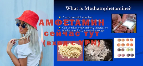 соль курить ск Аркадак