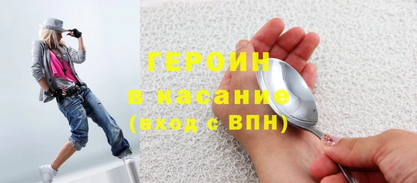 стафф Армянск