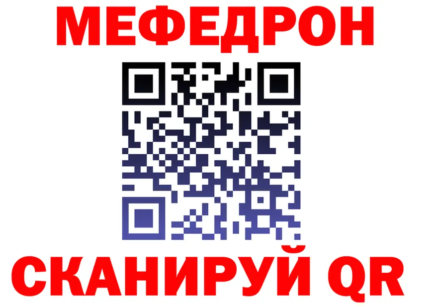 МЕТАДОН белоснежный маркетплейс площадка гидра Среднеколымск