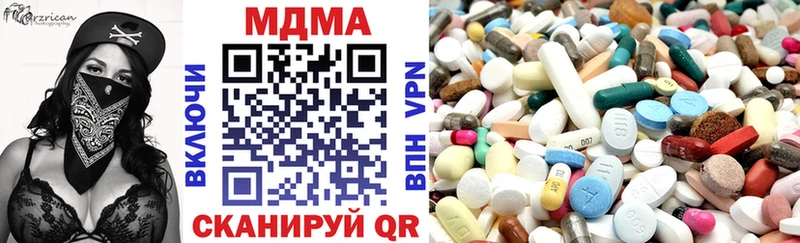 omg ТОР  наркошоп  Среднеколымск  МДМА молли 
