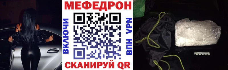 Меф mephedrone blacksprut ссылки Среднеколымск дарнет шоп