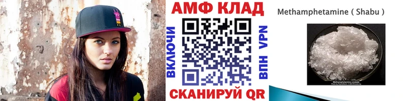 Первитин кристалл  Среднеколымск 